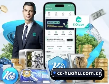 火狐体育 APP 深度功能